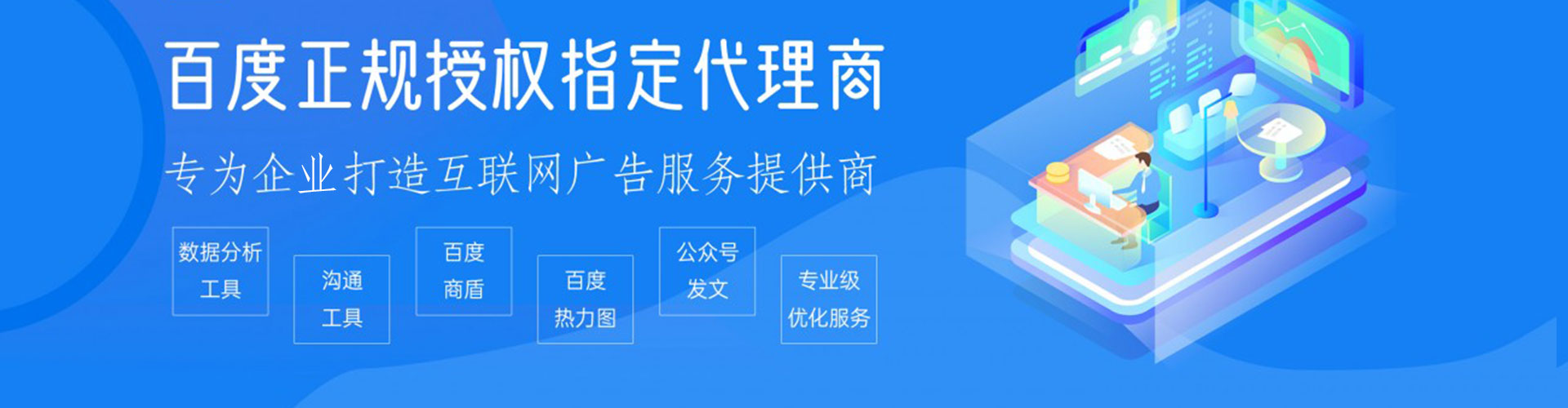 汝州sem优化