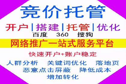 探索信息流广告公司的成功之路：从失败中学习的智慧
